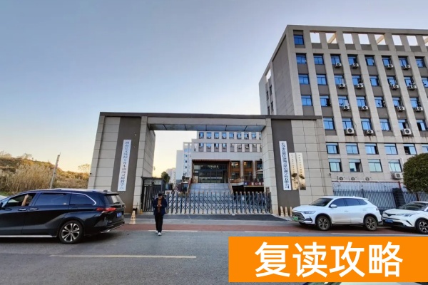 长沙单招复读学校排名前十名