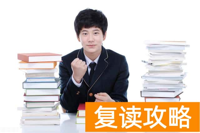 衡阳市博文高级中学高考复读班学生真实评价