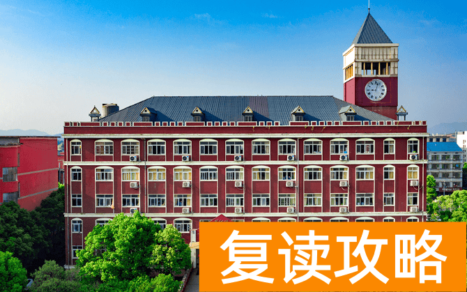 长沙市思沁高级中学收费标准 学费住宿费多少钱