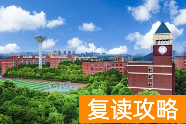 2024年长沙思沁高中学校分数线