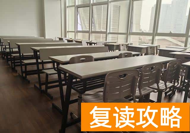 2026湖南高三复读班价格表 一年需要多少钱
