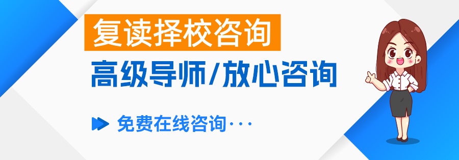 湖南复读费用最低的学校有哪些？推荐长沙市麓谷高级中学