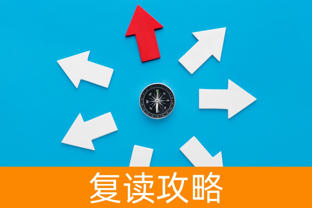 2023高考志愿填报指南：为你的未来规划正确方向